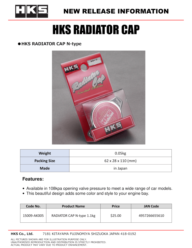 HKS RADIATOR CAP  N-type