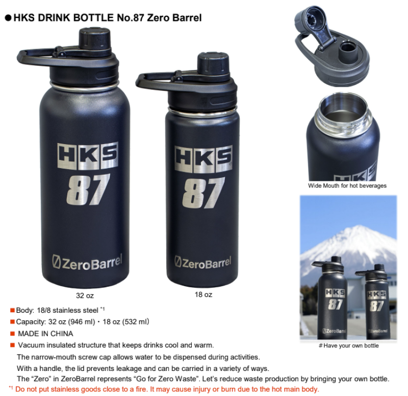 HKS Drink Bottle No. 87 Zero Barrel - 18oz