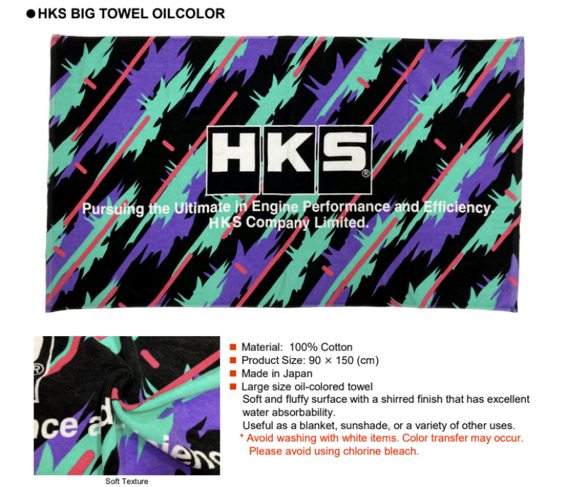 HKS Big Towel - Oil Color